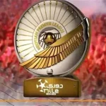 20 أغسطس موعد انطلاق الموسم الجديد