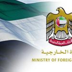 الإمارات تدين هجمات بطائرات مسيّرة استهدفت منشآت بترولية بالسعودية